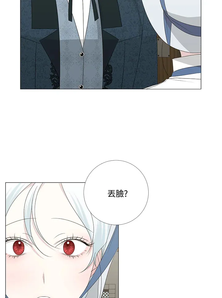 第9话 第50页