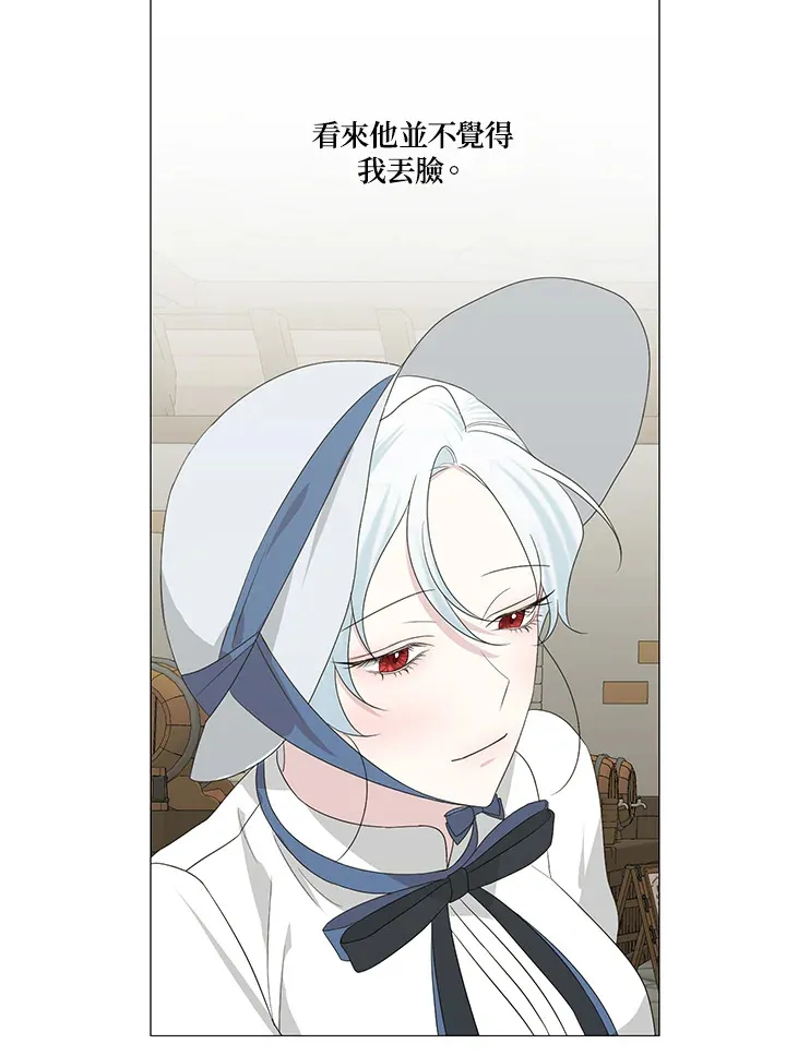 第9话 第53页