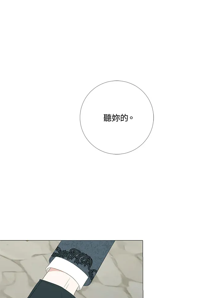 第9话 第54页