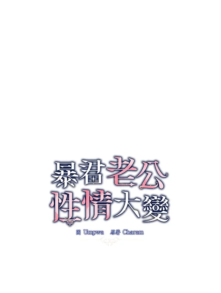 第10话 第8页