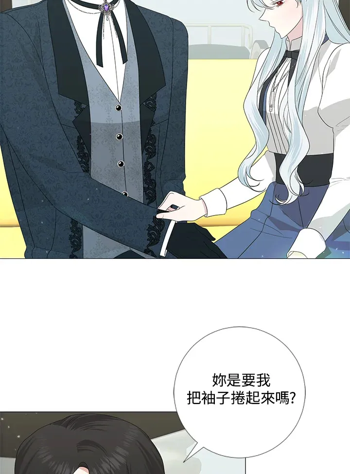 第10话 第11页