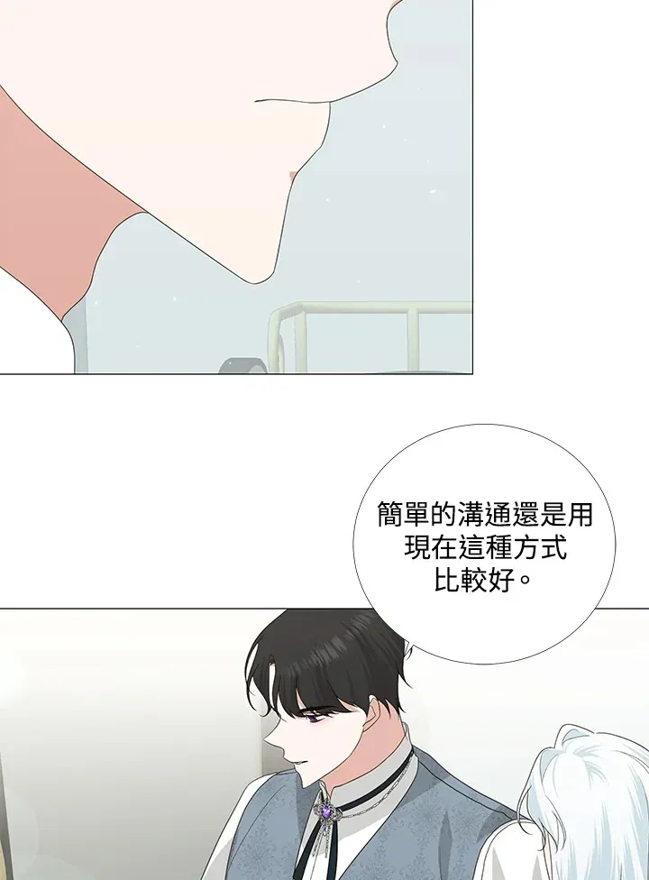 第10话 第16页