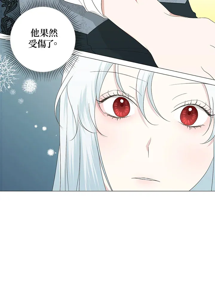 第10话 第18页