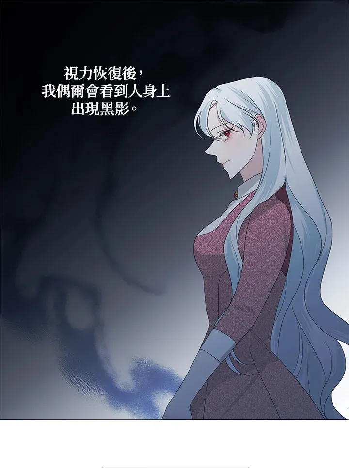 第10话 第24页