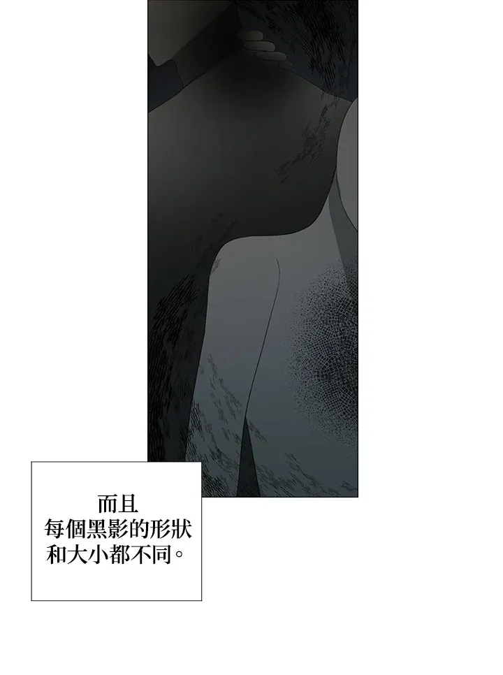 第10话 第25页