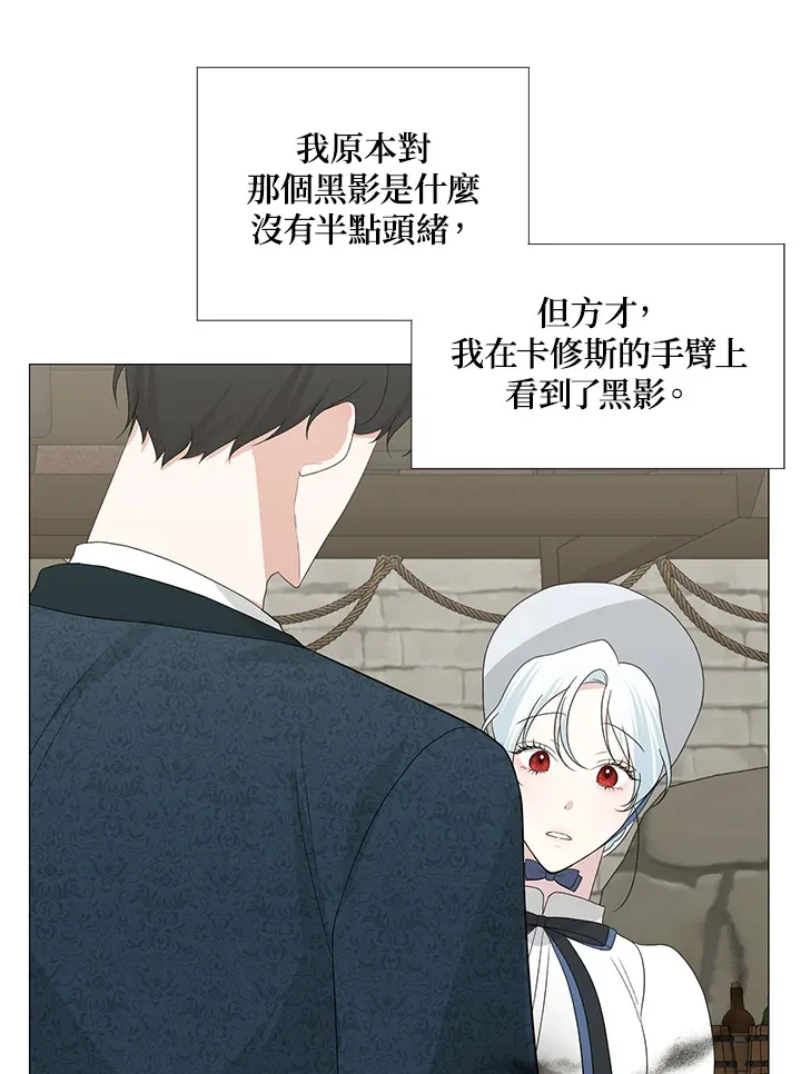 第10话 第26页