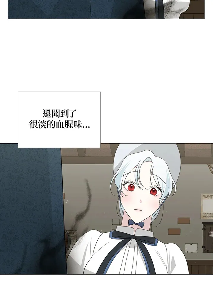 第10话 第27页