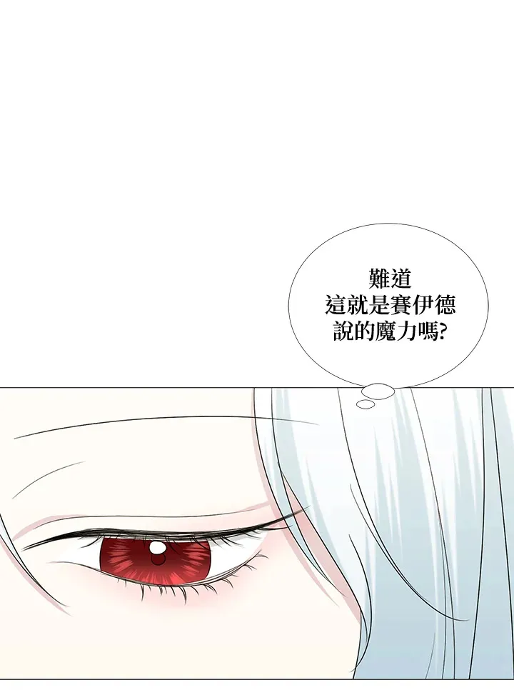 第10话 第28页