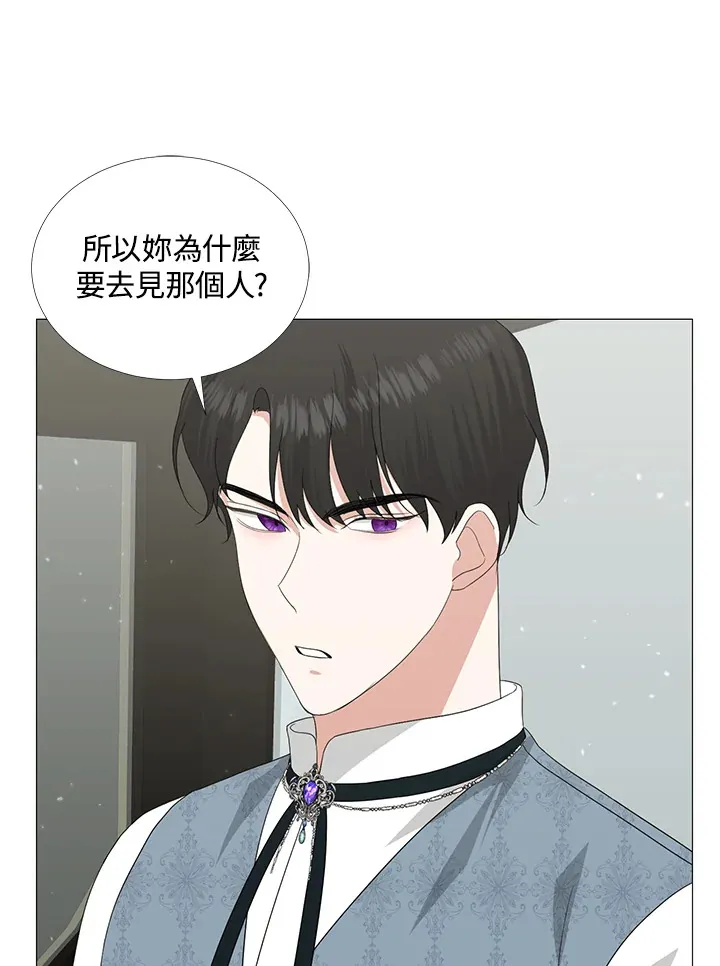 第10话 第29页