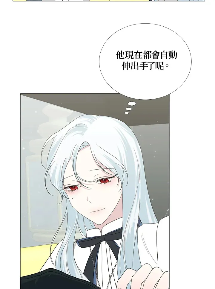 第10话 第31页