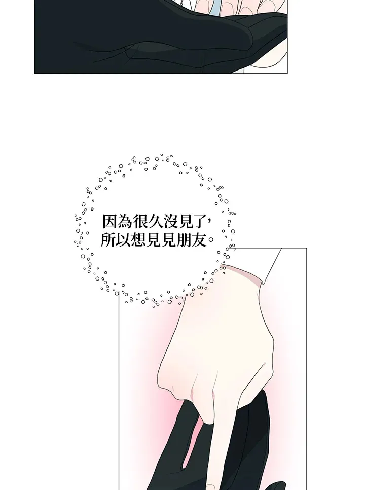 第10话 第32页