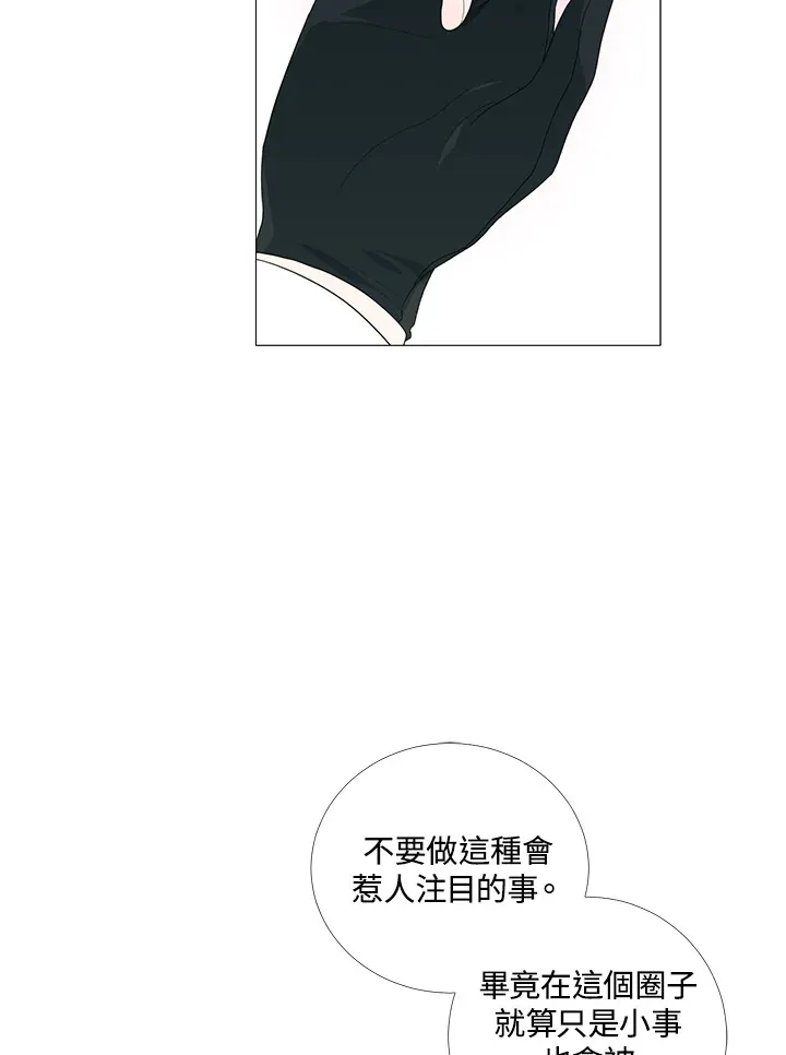 第10话 第33页