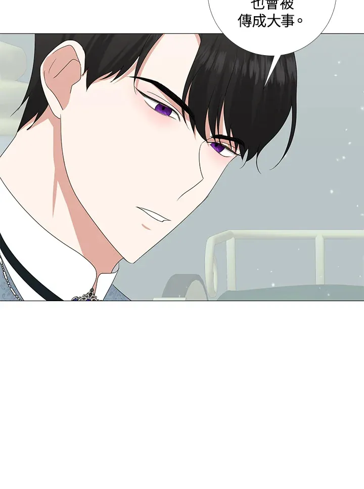 第10话 第34页