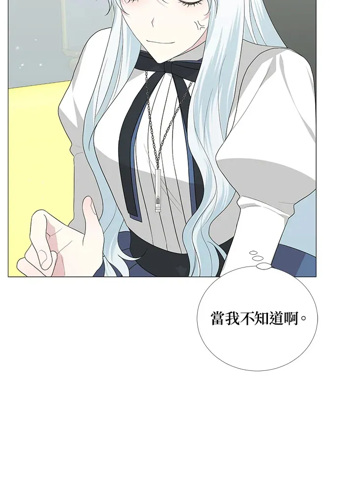第10话 第37页