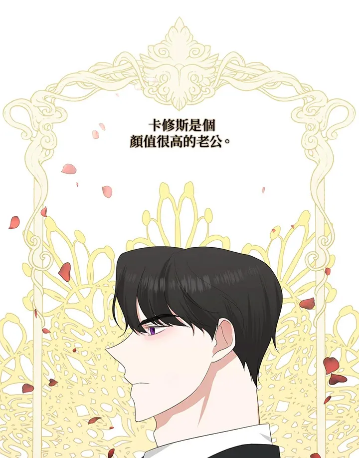 第10话 第38页