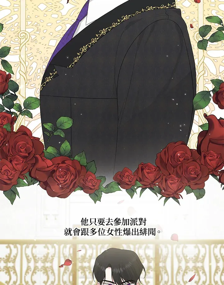 第10话 第39页