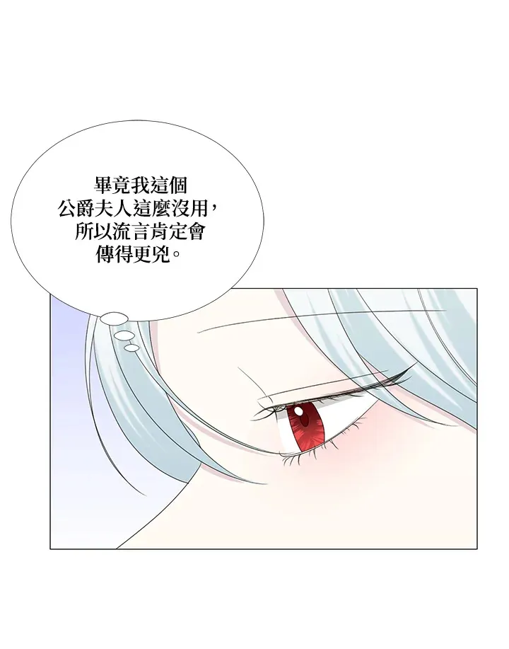 第10话 第41页