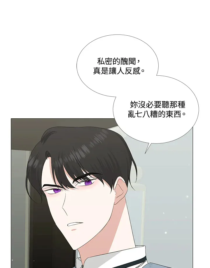 第10话 第42页