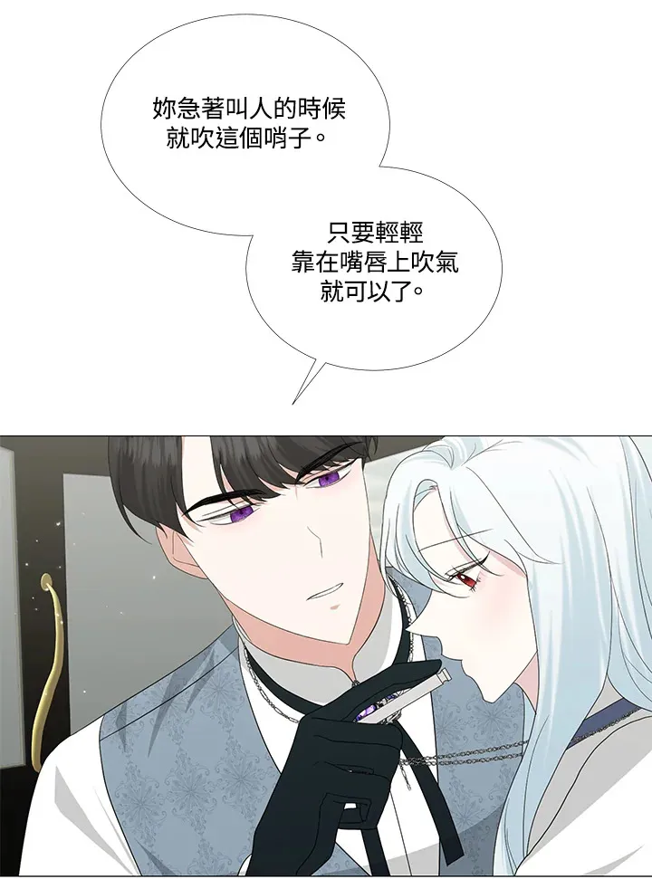 第10话 第45页