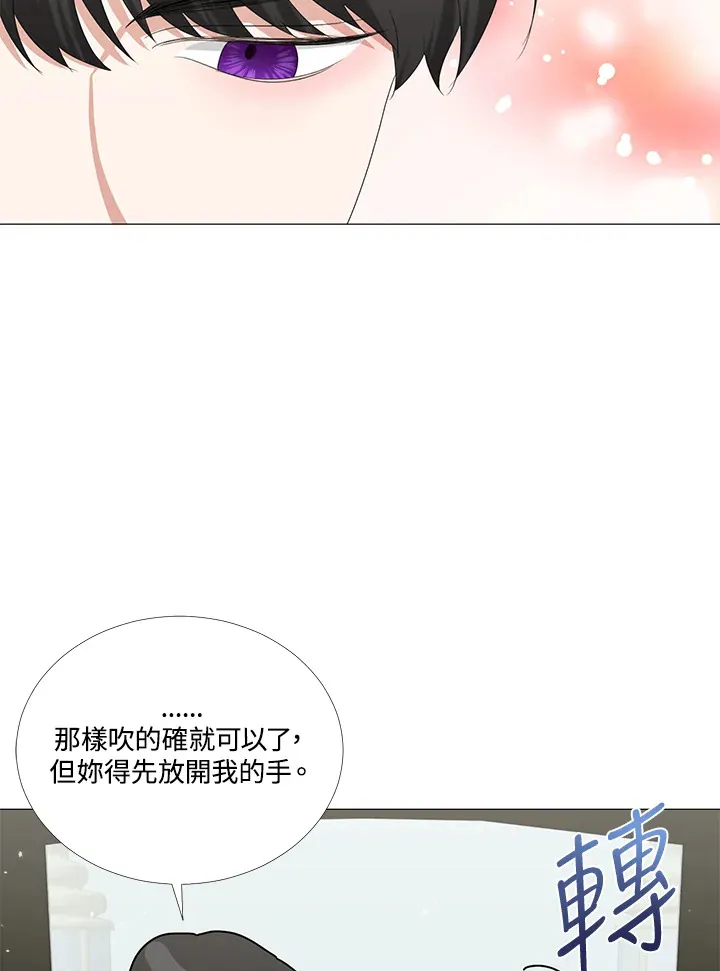 第10话 第50页