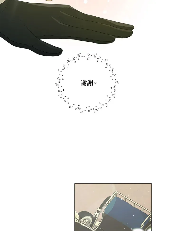 第10话 第54页