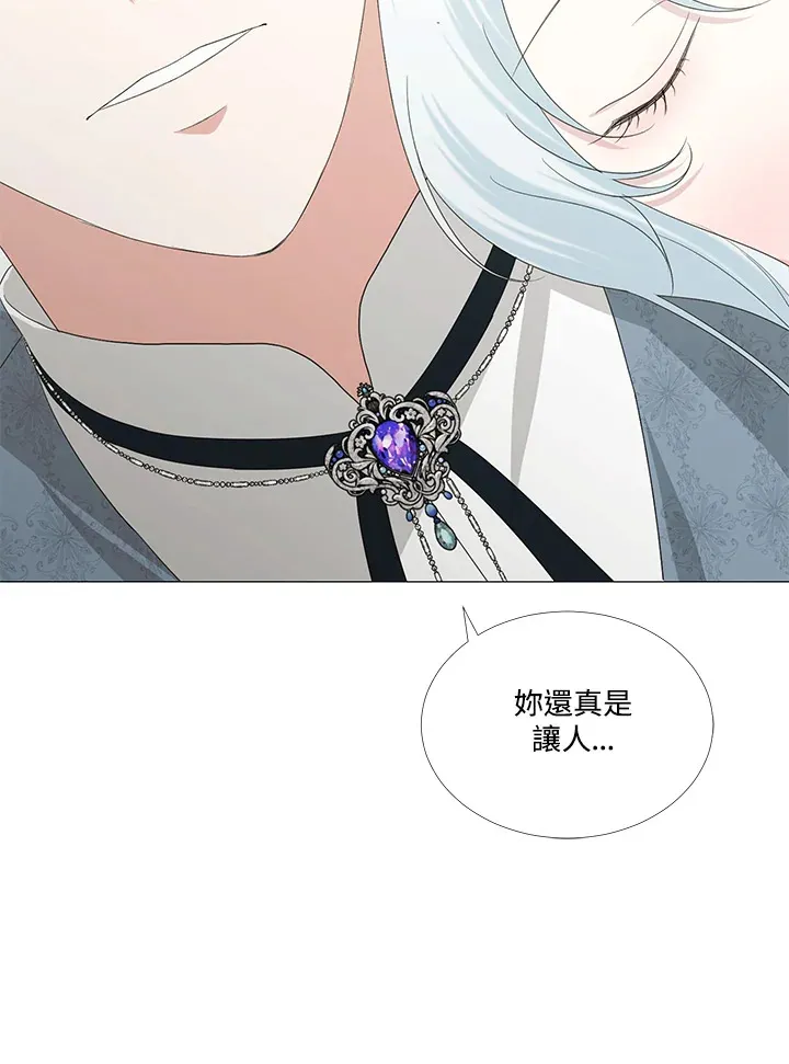 第10话 第57页