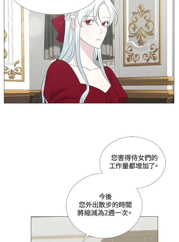 第10话 第65页