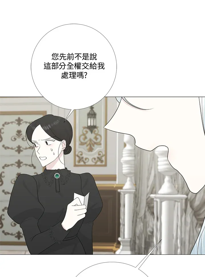 第10话 第70页