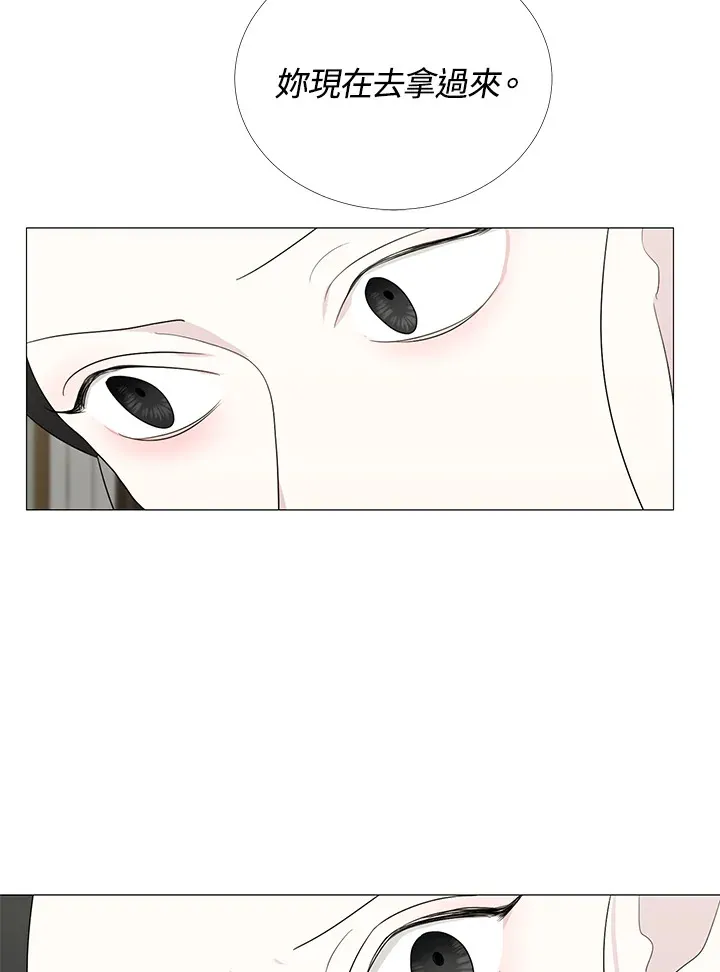 第10话 第71页