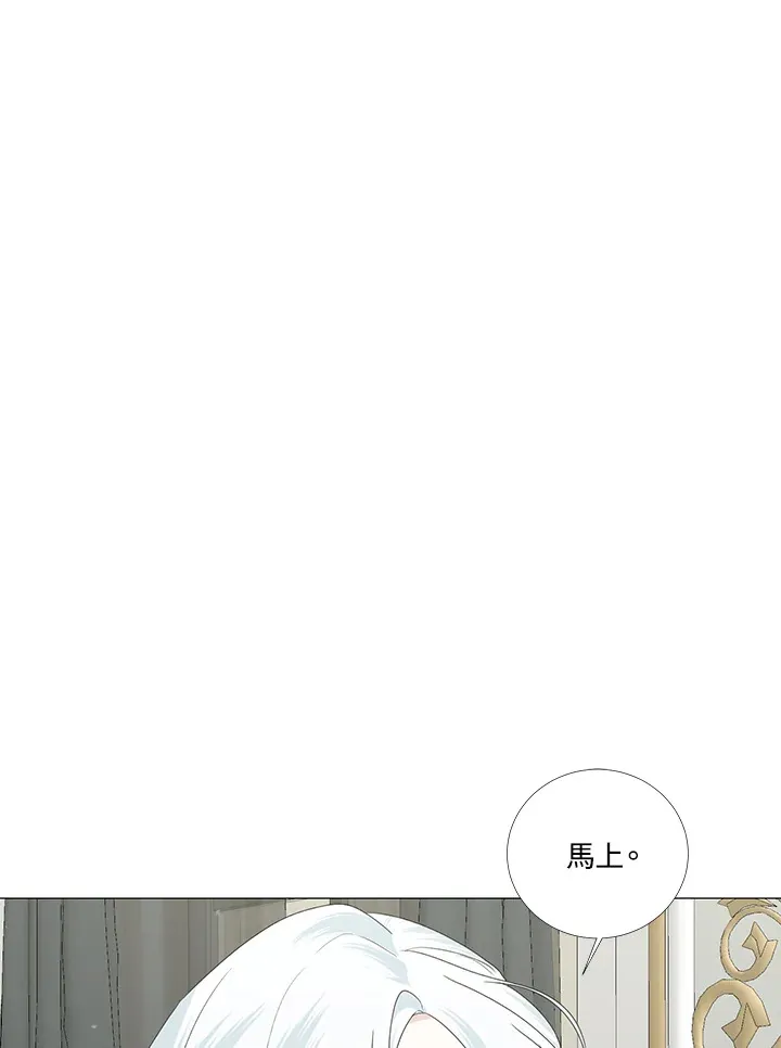 第11话 第5页