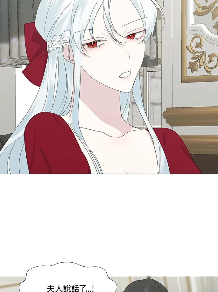 第11话 第6页
