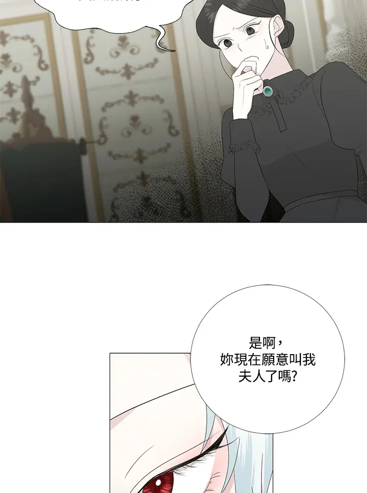 第11话 第7页