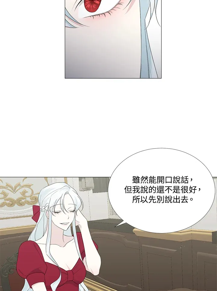 第11话 第8页