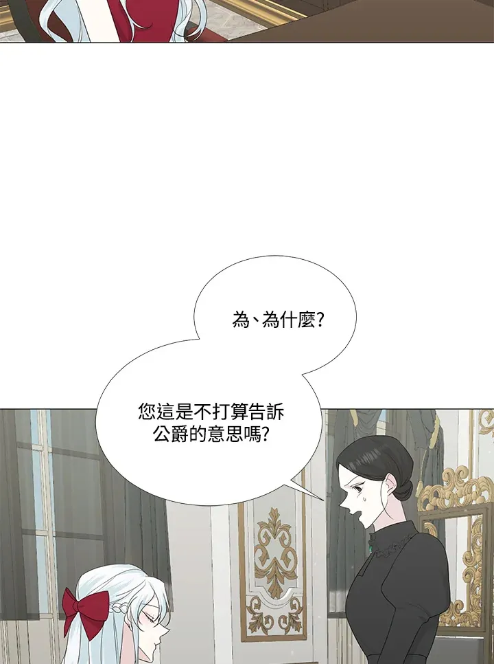 第11话 第9页