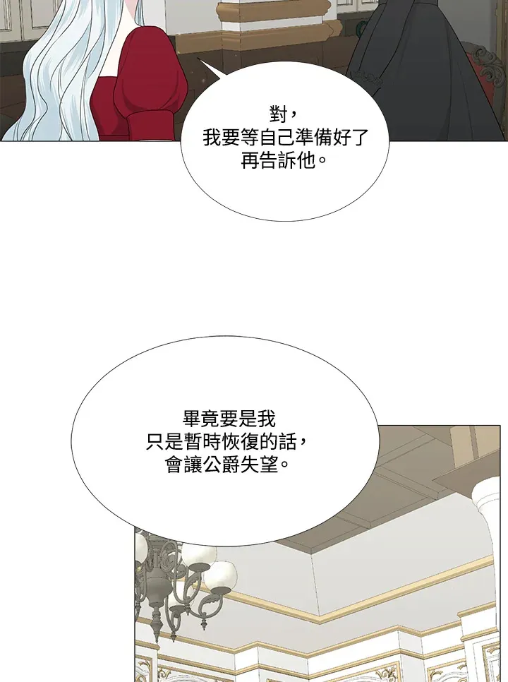 第11话 第10页