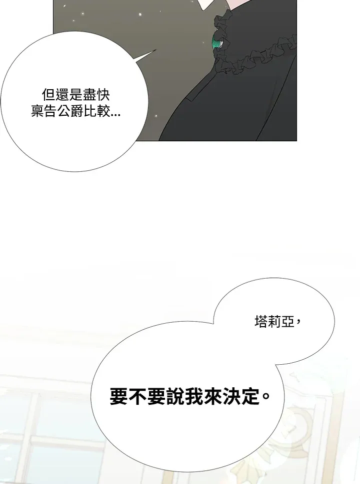 第11话 第12页