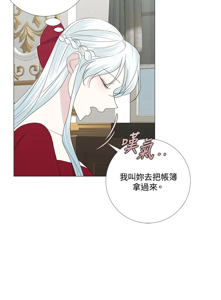 第11话 第17页
