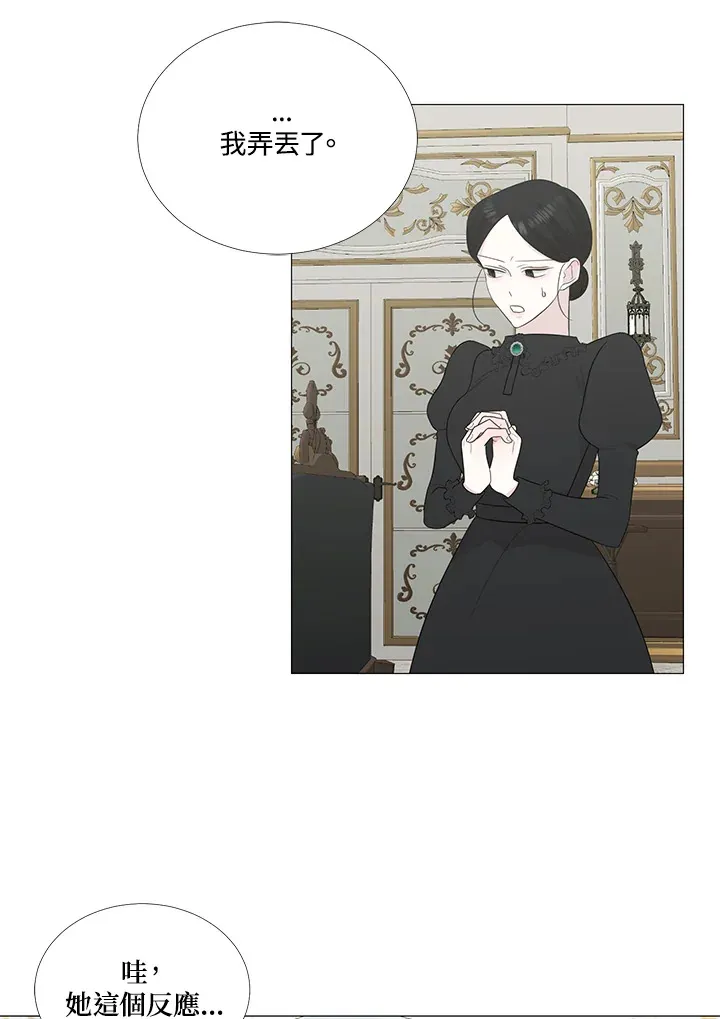 第11话 第18页