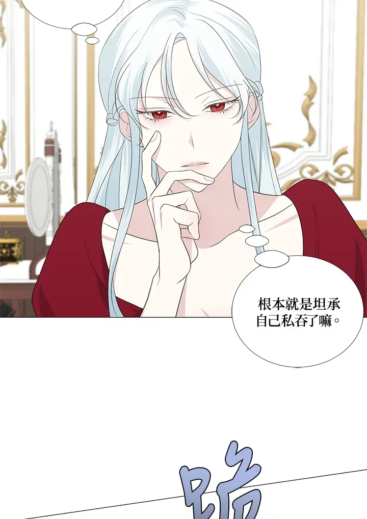 第11话 第19页