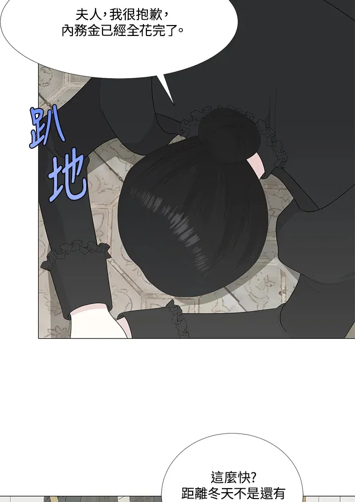 第11话 第21页