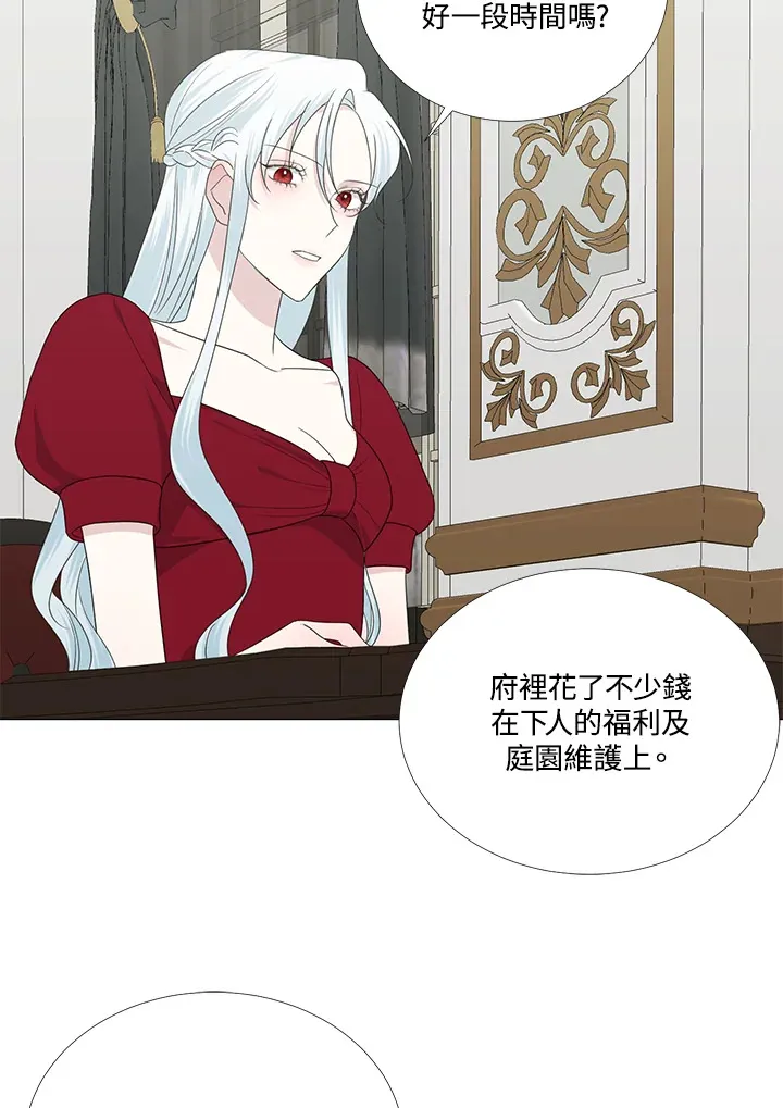 第11话 第22页