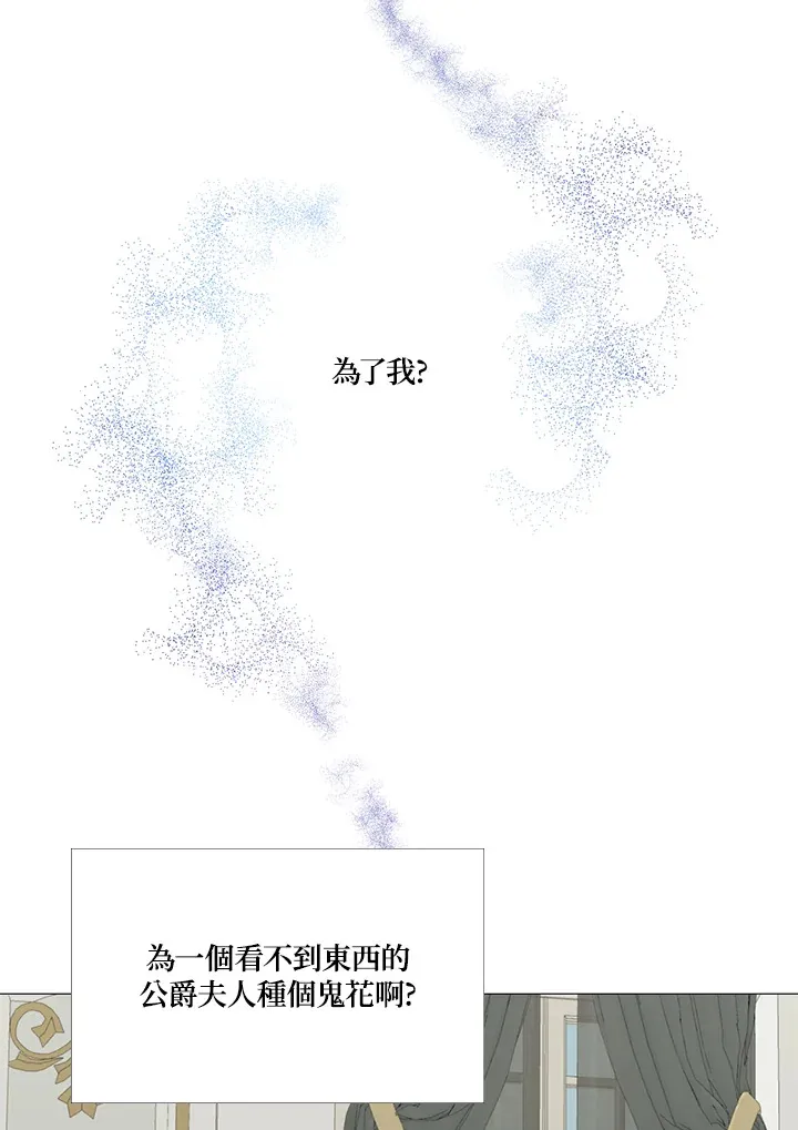 第11话 第24页