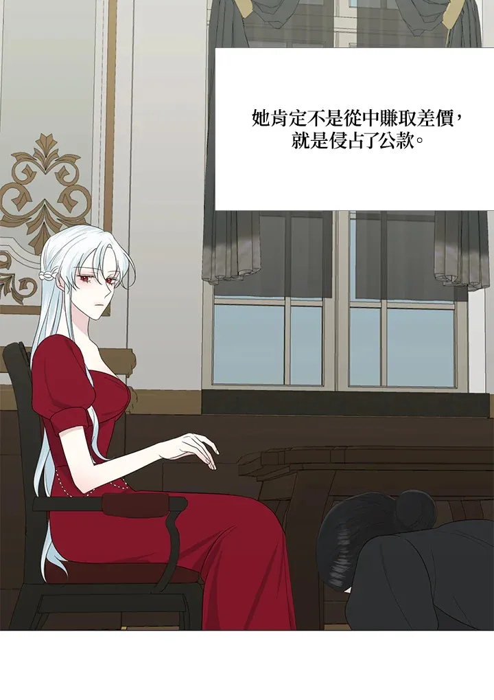 第11话 第25页