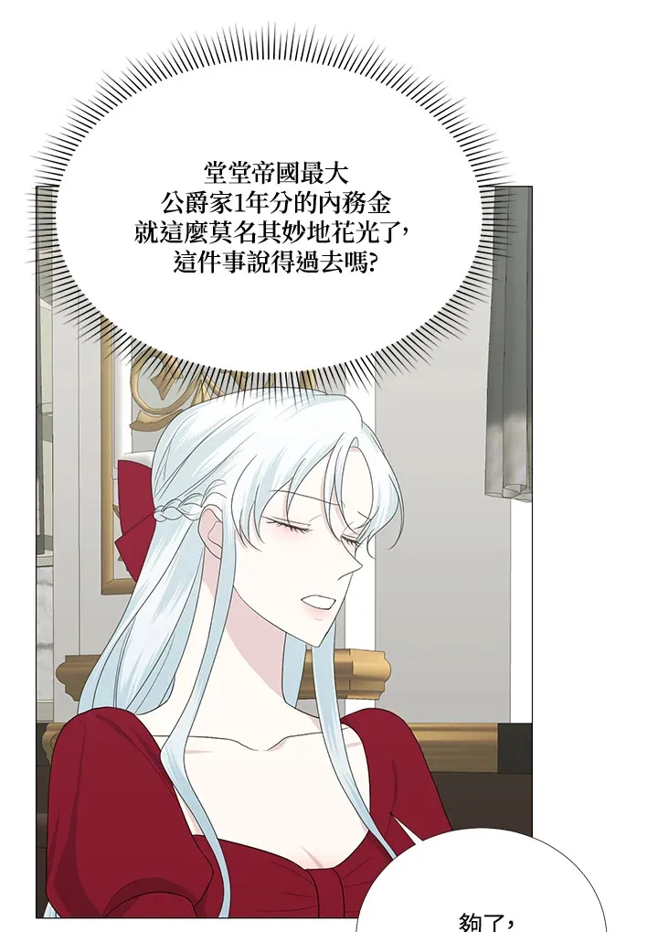 第11话 第26页