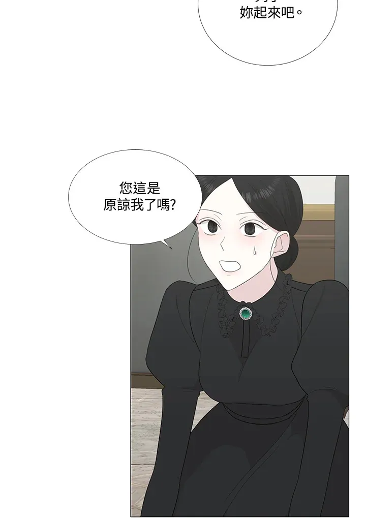 第11话 第27页