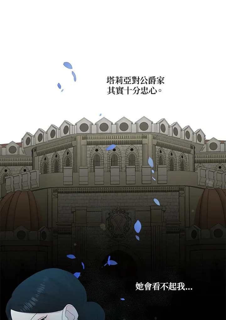 第11话 第28页