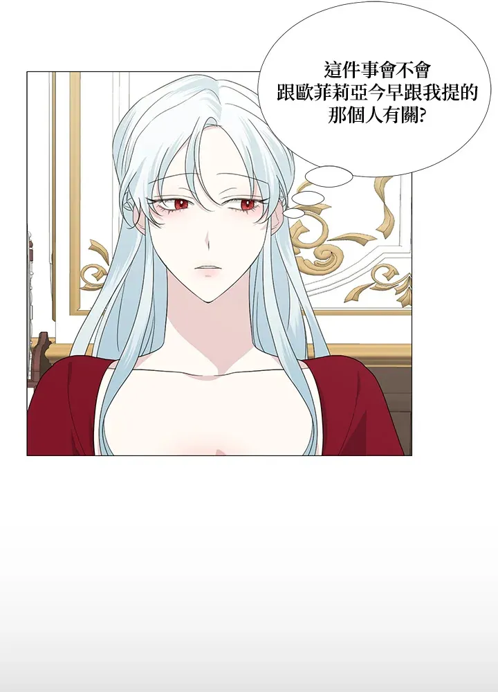 第11话 第32页