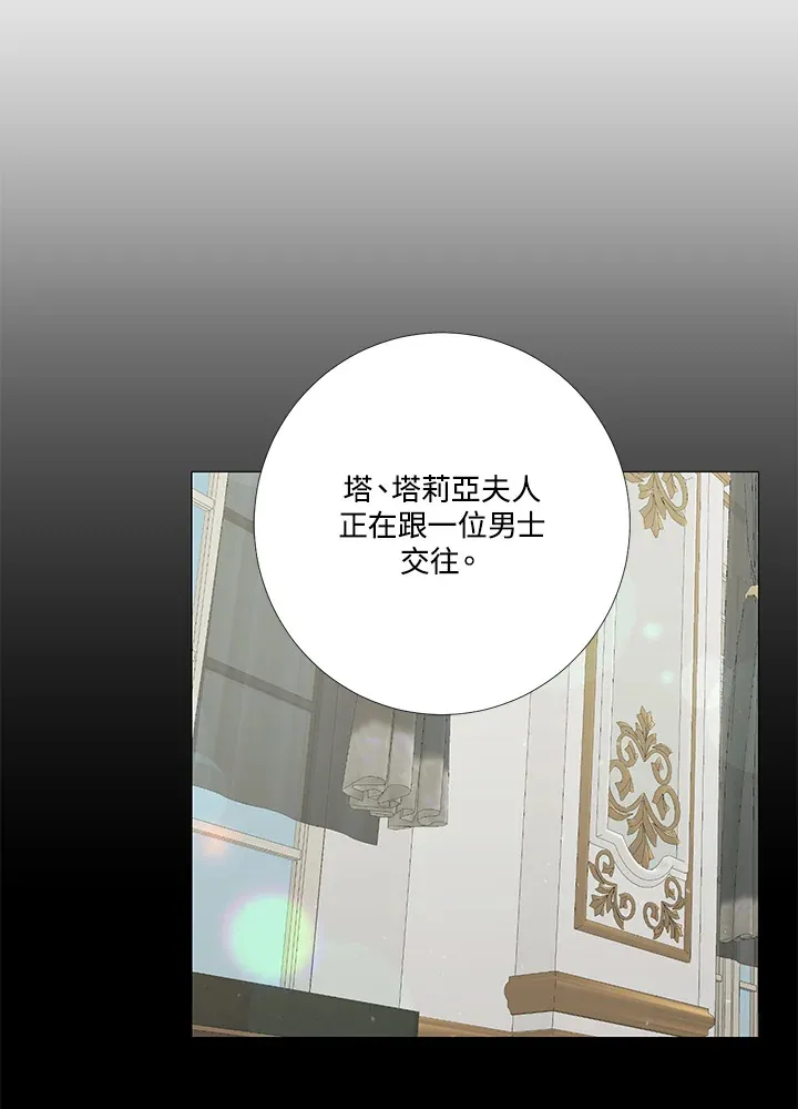 第11话 第33页