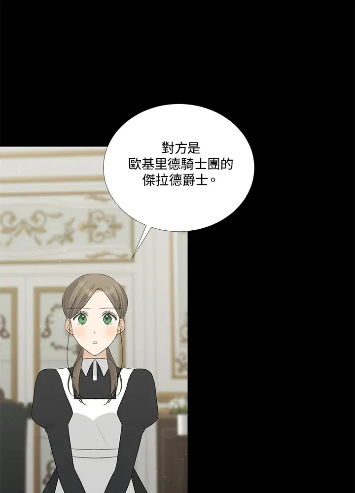 第11话 第34页