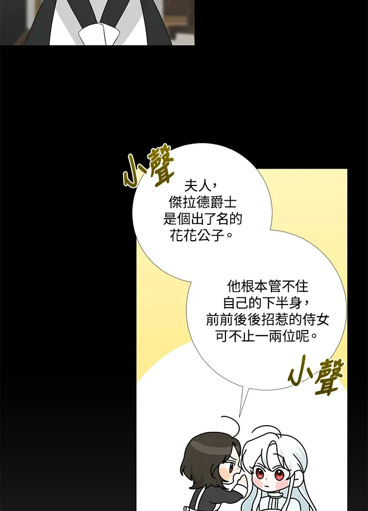 第11话 第35页